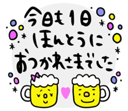 Greetings and words to use well 2 sticker #9992209