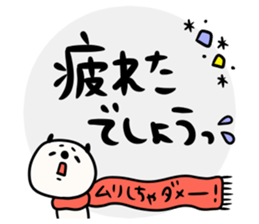 Greetings and words to use well 2 sticker #9992210