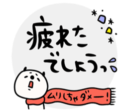 Greetings and words to use well 2 sticker #9992210