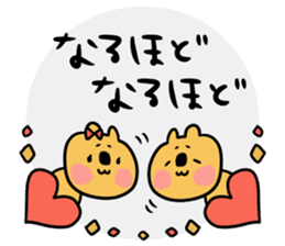 Greetings and words to use well 2 sticker #9992213