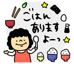 Greetings and words to use well 2 sticker #9992214