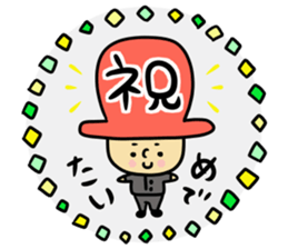 Greetings and words to use well 2 sticker #9992221