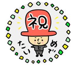 Greetings and words to use well 2 sticker #9992221