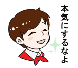 Tanabe itoshi Project sticker #9992225