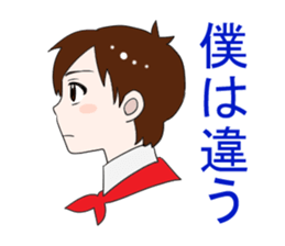 Tanabe itoshi Project sticker #9992231