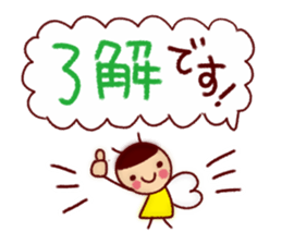 Cute everyday conversation balloon sticker #9992305