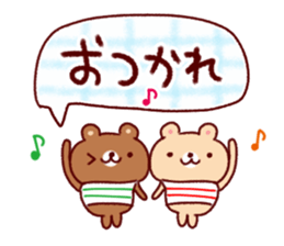 Cute everyday conversation balloon sticker #9992313