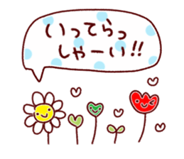 Cute everyday conversation balloon sticker #9992315