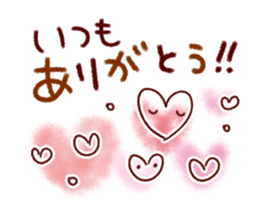 Cute everyday conversation balloon sticker #9992318