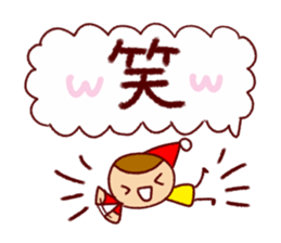 Cute everyday conversation balloon sticker #9992328