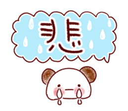 Cute everyday conversation balloon sticker #9992329