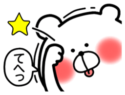 Marukuma - Bear sticker #9992385