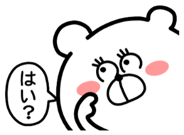 Marukuma - Bear sticker #9992386