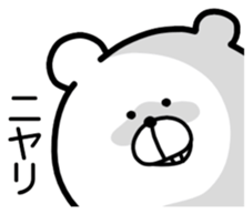 Marukuma - Bear sticker #9992389