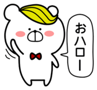 Marukuma - Bear sticker #9992390