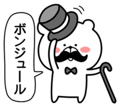 Marukuma - Bear sticker #9992391