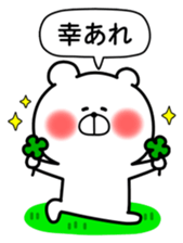 Marukuma - Bear sticker #9992392