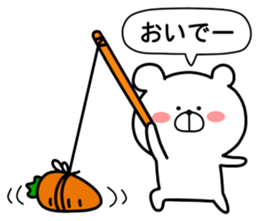 Marukuma - Bear sticker #9992393