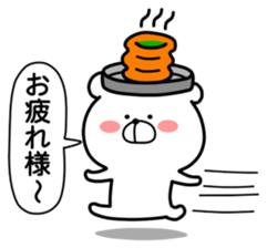 Marukuma - Bear sticker #9992399