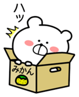 Marukuma - Bear sticker #9992402