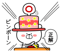 Marukuma - Bear sticker #9992406