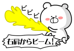 Marukuma - Bear sticker #9992409