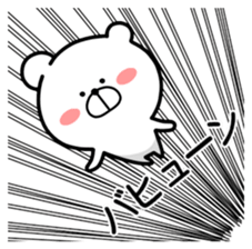 Marukuma - Bear sticker #9992410