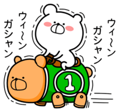 Marukuma - Bear sticker #9992412