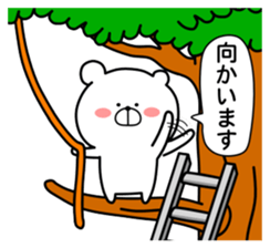 Marukuma - Bear sticker #9992416