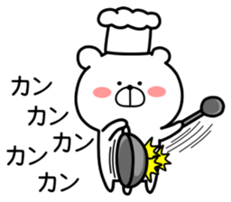 Marukuma - Bear sticker #9992420