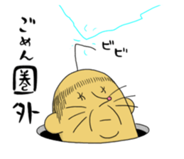 Mr. Anao Mogura sticker #9992544