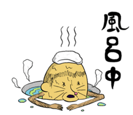 Mr. Anao Mogura sticker #9992563