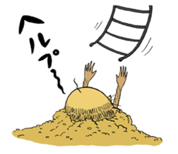 Mr. Anao Mogura sticker #9992564