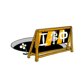 Mr. Anao Mogura sticker #9992568