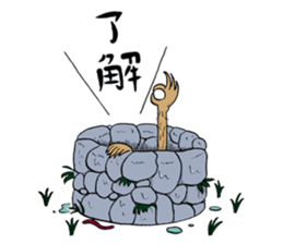 Mr. Anao Mogura sticker #9992569