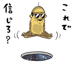 Mr. Anao Mogura sticker #9992570