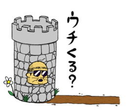 Mr. Anao Mogura sticker #9992572