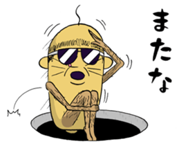Mr. Anao Mogura sticker #9992576