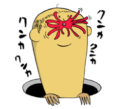 Mr. Anao Mogura sticker #9992580