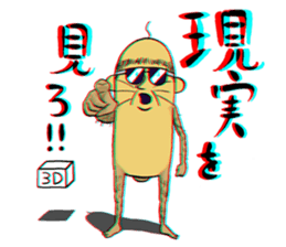 Mr. Anao Mogura sticker #9992583