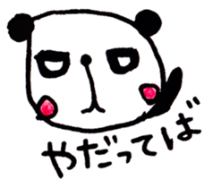 panpanpansuke sticker #9992632