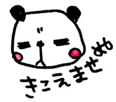 panpanpansuke sticker #9992635
