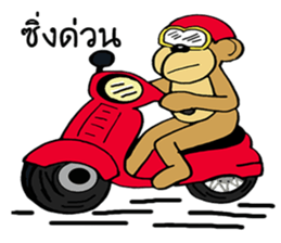 I'm saru sticker #9992746