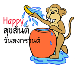 I'm saru sticker #9992749