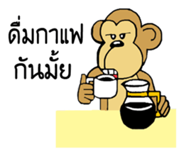 I'm saru sticker #9992756