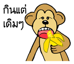 I'm saru sticker #9992757