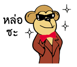 I'm saru sticker #9992758