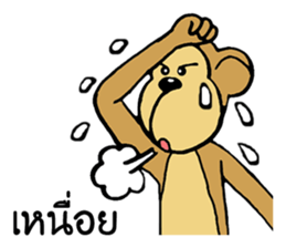 I'm saru sticker #9992759