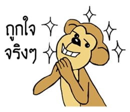 I'm saru sticker #9992761