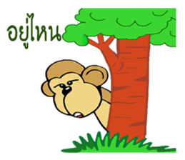 I'm saru sticker #9992763